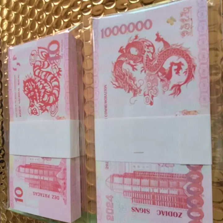 [BUNJANG] Macau Year of the Dragon Commemorative Banknotes Bundle Set (10/100 Pataca, 100 Notes Each) / 일괄가 다발 마카오 용의 해 기념 지폐 10/100 파타카 100장씩