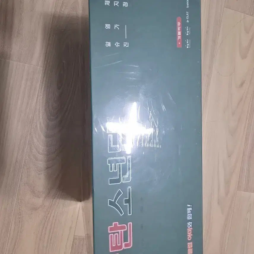[BUNJANG] BTS 2021 Season&