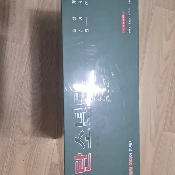 [BUNJANG] BTS 2021 Season&