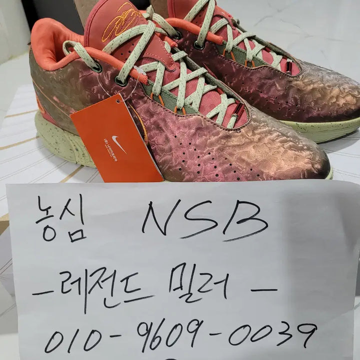 [BUNJANG] Nike LeBron 21 Queen Conch / [250] 나이키 르브론21 퀸콘치