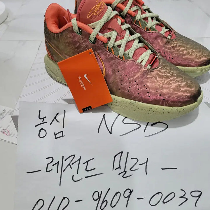 [BUNJANG] Nike LeBron 21 Queen Conch / [250] 나이키 르브론21 퀸콘치