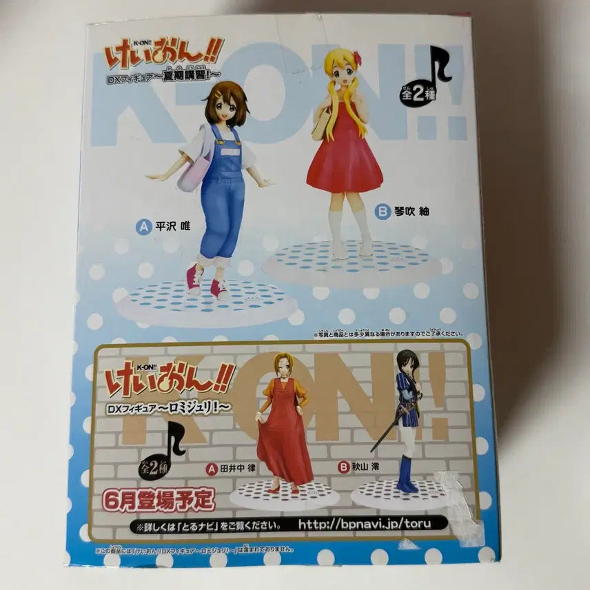 [BUNJANG] Banpresto K-On! DX Figure Tsumugi Summer Lesson / 반프레스토 케이온 DX 피규어 츠무기 여름 강습 하계