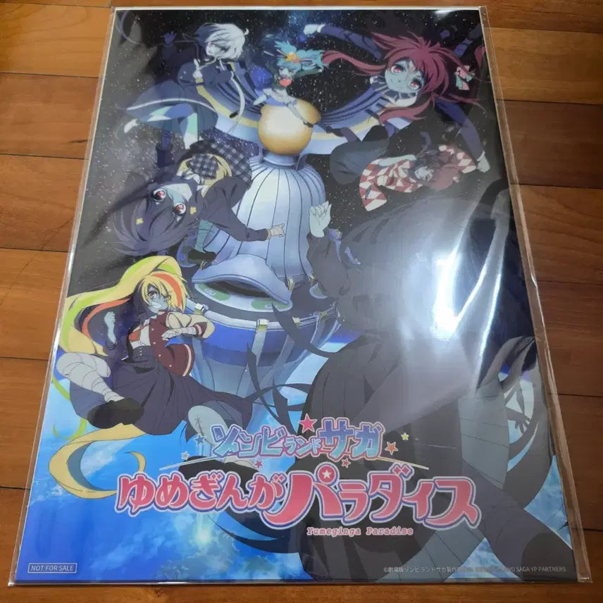 [BUNJANG] Zombie Land Saga Megabox Goods Package Poster / 좀비랜드사가 메가박스 굿즈패키지 포스터