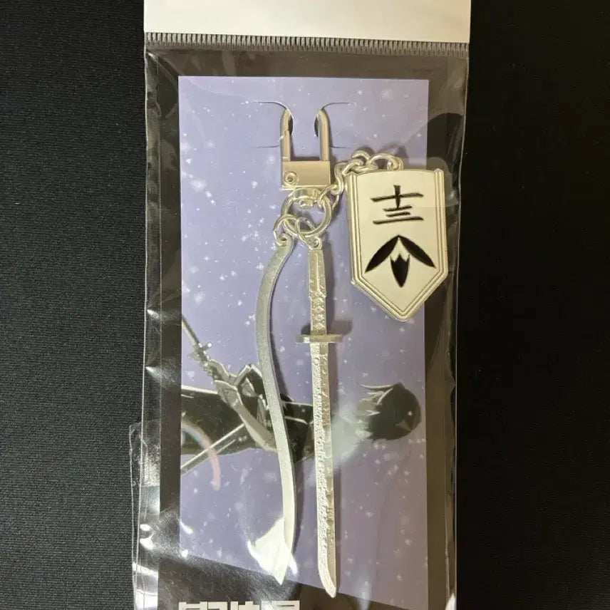 [SOLD OUT] 루키아 참백도 키링 메지루시