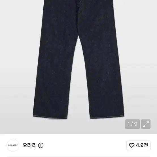 [BUNJANG] Auralee Selvedge Light Denim Pants Size 5 / 오라리 셀비지 라이트 데님 팬츠 5사이즈
