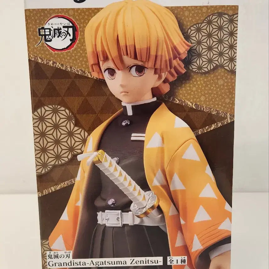 [BUNJANG] Banpresto Grandista Demon Slayer Zenitsu Figure / 반프레스토 그란디스타 귀멸의칼날 젠이츠 피규어