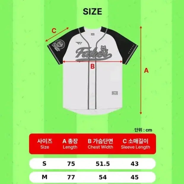 [BUNJANG] T1 Faker Birthday Baseball Jersey / T1 티원 페이커 생일 야구 유니폼 / 바로배송 / S사이즈 / M사이즈