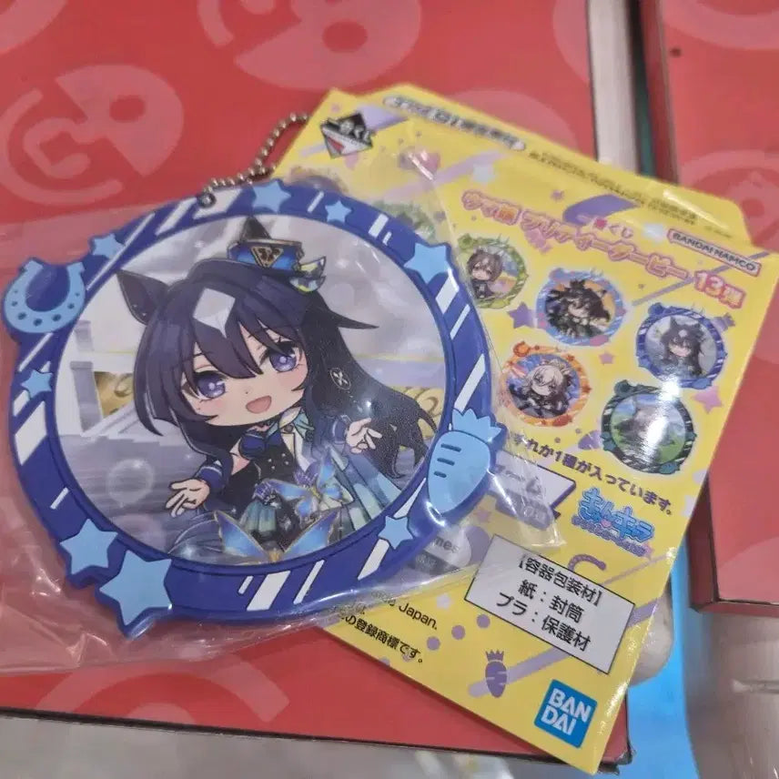[BUNJANG] Umamusume Ichiban Kuji H Prize Versina Rubber Charm Keychain / 우마무스메 이치방쿠지 H상 베르시나 러버챰 키링