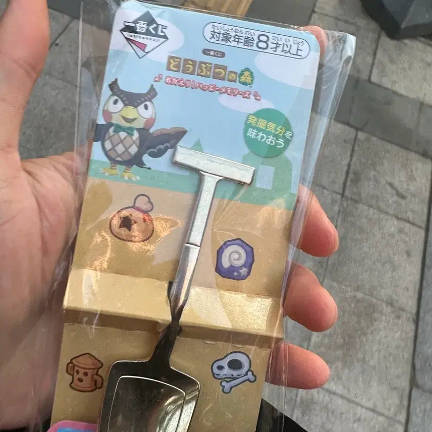[BUNJANG] Animal Crossing Ichiban Kuji D Prize Figure / 동물의숲 이치방쿠지 제일복권 d상 삽