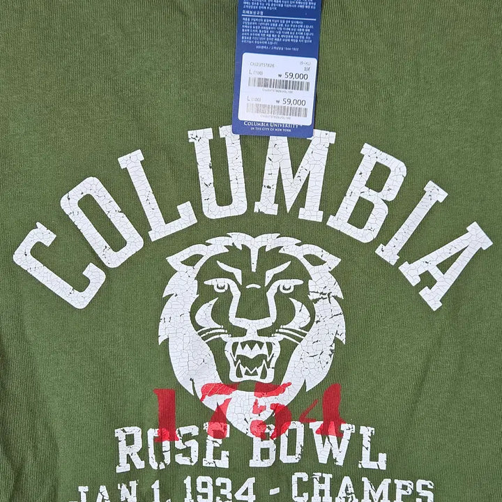 [BUNJANG] Columbia University Short-Sleeve T-Shirt Olive L / 콜롬비아 컬럼비아 유니버시티 반팔티셔츠 올리브 L (새상품)