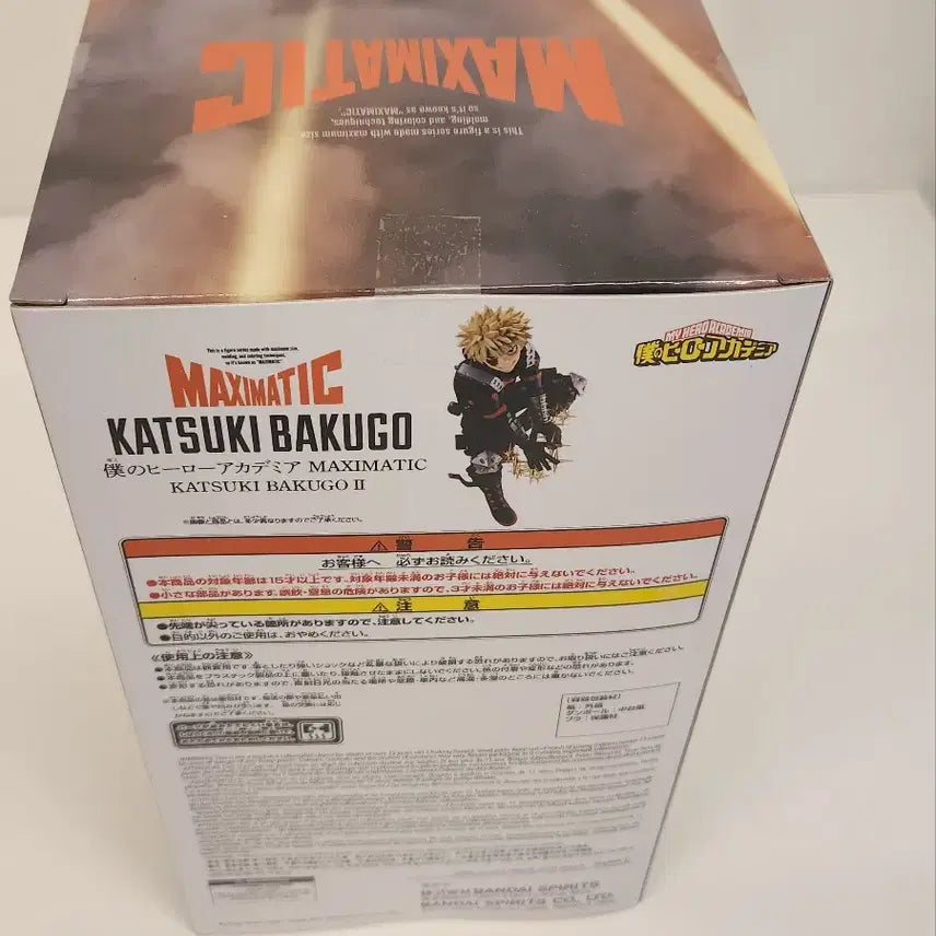 [BUNJANG] Banpresto My Hero Academia Katsuki Bakugo Figure / 반프레스토 맥시매틱 나의 히어로 아카데미아 바쿠고 가츠키 피규어