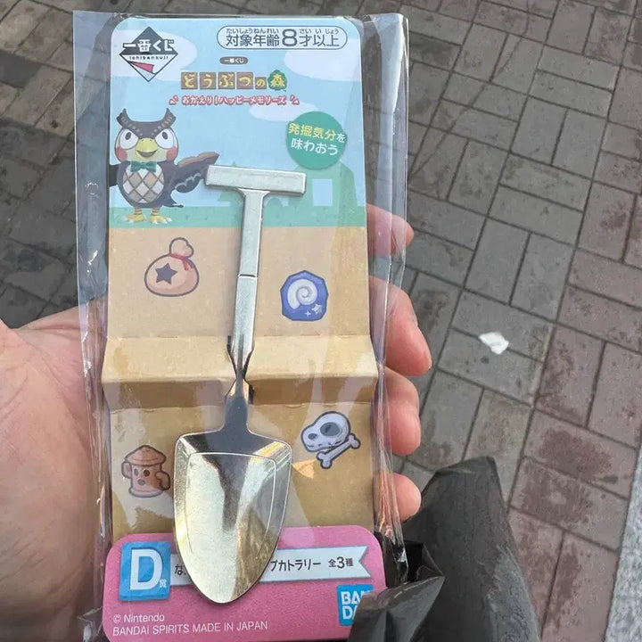 [BUNJANG] Animal Crossing Ichiban Kuji D Prize Standee / 동물의숲 이치방쿠지 제일복권 d상 삽