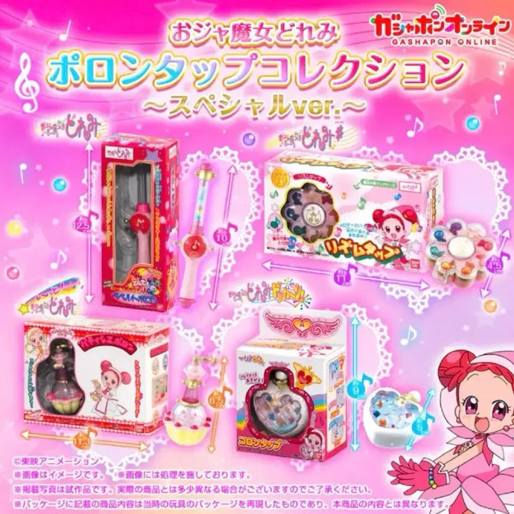 [BUNJANG] Ojamajo Doremi Horn Tap Collection Special Ver. Set of 4 / 급처) 오자마녀 도레미 호른 탭 컬렉션 스페셜 ver. 4종 세트