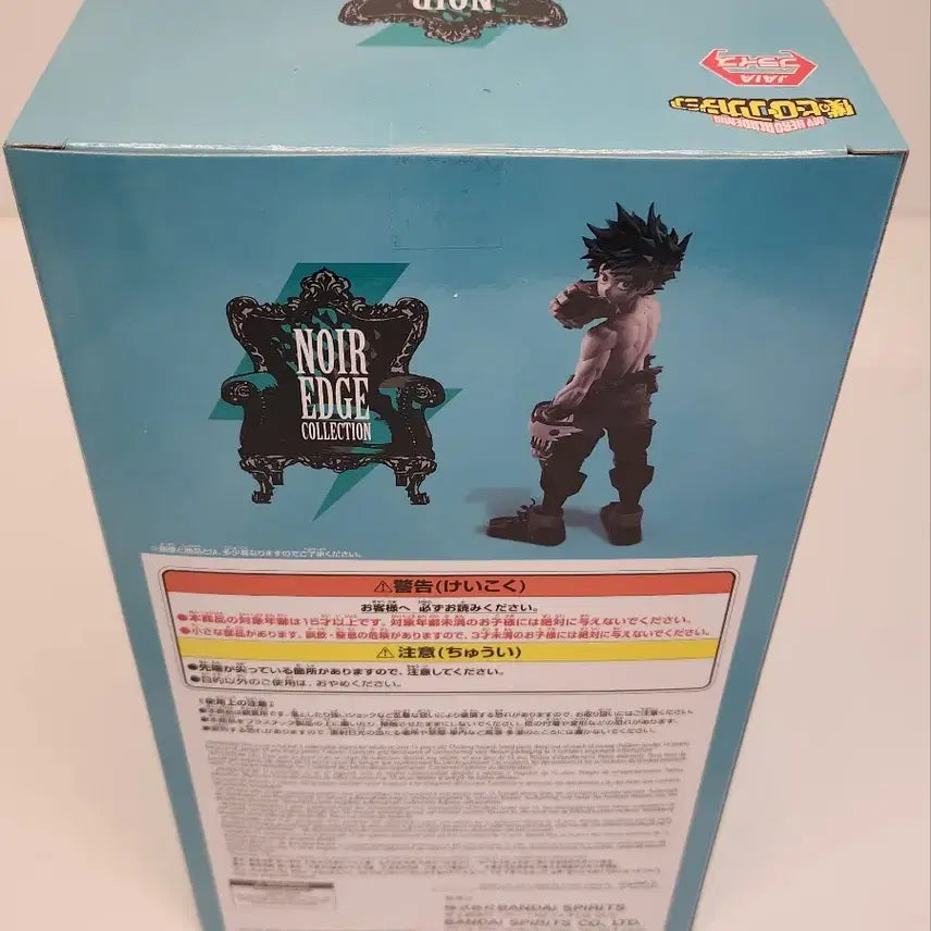 [BUNJANG] Banpresto Noir Edge Izuku Midoriya Figure / 반프레스토 느와르 엣지 미도리야 이즈쿠 피규어