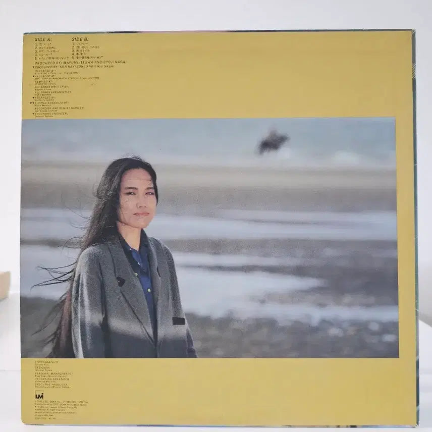 [BUNJANG] Mayumi Itsuki Koi Otoko Vinyl LP / 이츠와 마유미  LP