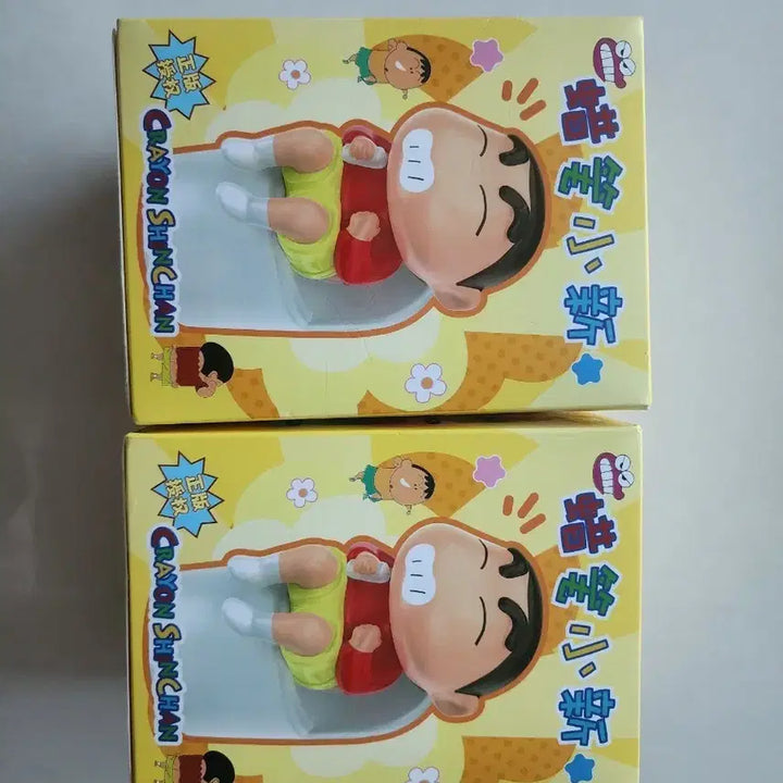[BUNJANG] Crayon Shin-chan Toilet Mood Lamp Figure / 짱구 변기 무드등 피규어