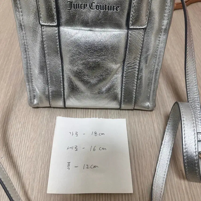 [BUNJANG] Juicy Couture Silver Mini Tote Bag / Juicy Couture  쥬시꾸뛰르 실버 미니 토트백