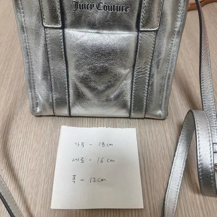 [BUNJANG] Juicy Couture Silver Mini Tote Bag / Juicy Couture  쥬시꾸뛰르 실버 미니 토트백