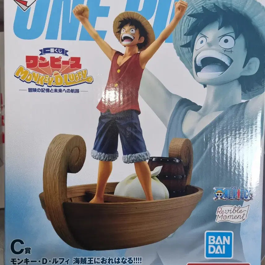 [BUNJANG] One Piece Ichiban Kuji Figure C Prize - Adventure Memory (Sealed) / (현물)원피스 제일복권 피규어 C상 모험 기억 미개봉 새상품 최저가
