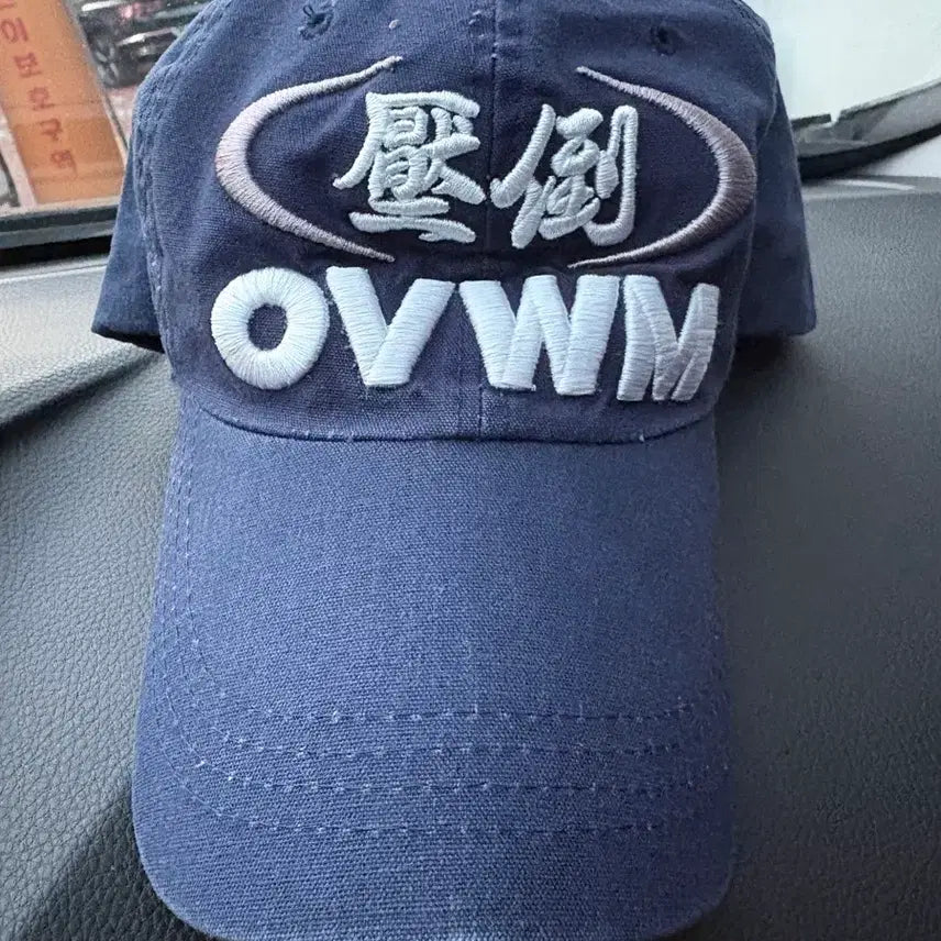 [BUNJANG] OVWM Limited Edition Overwhelm Baseball Cap / (압도 overwhelm) 한정판 OVWM 볼캡 팝니다
