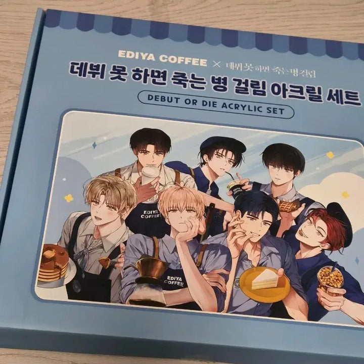 [BUNJANG] Demutjueom Idoya Acrylic Set / 데못죽 이디야 아크릴 세트