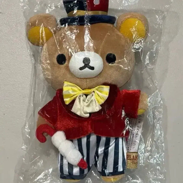 [BUNJANG] San-X Rilakkuma Circus Plush Toy (Sealed) / [정품][미개봉 새상품] 리락쿠마 서커스 봉제인형