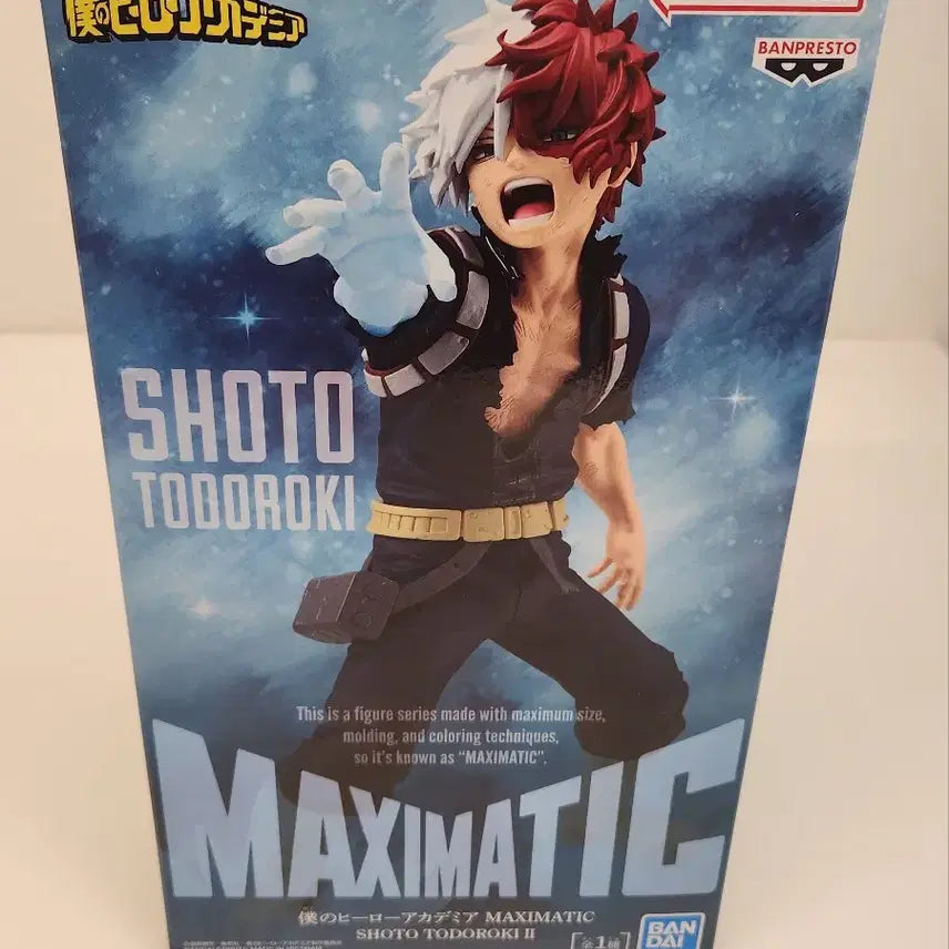 [BUNJANG] Banpresto My Hero Academia Shoto Todoroki Figure / 반프레스토 맥시매틱 나의 히어로 아카데미아 쇼토 토도로키 피규어