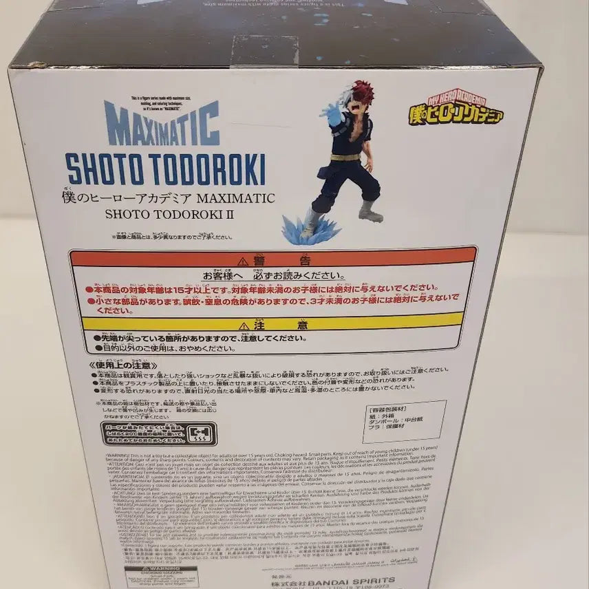 [BUNJANG] Banpresto My Hero Academia Shoto Todoroki Figure / 반프레스토 맥시매틱 나의 히어로 아카데미아 쇼토 토도로키 피규어