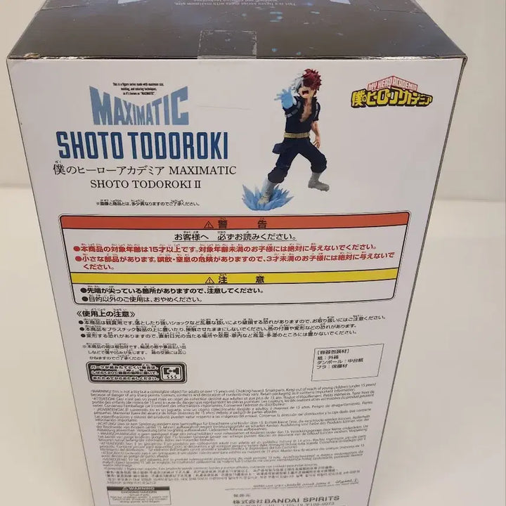 [BUNJANG] Banpresto My Hero Academia Shoto Todoroki Figure / 반프레스토 맥시매틱 나의 히어로 아카데미아 쇼토 토도로키 피규어