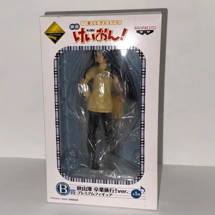 [BUNJANG] K-ON! Mio Akiyama Graduation Trip Figure B Prize / 케이온 아키야마 미오 졸업여행 피규어 b상