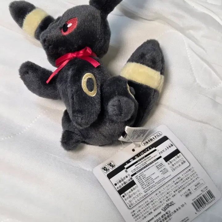[BUNJANG] Pokemon Center Official Umbreon High Five Plush / 포켓몬스터 블래키 하이파이브 인형 포켓몬센터 공식 인형(급처)