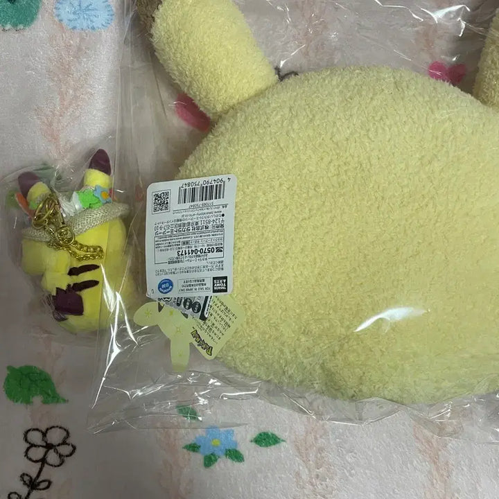 [BUNJANG] Pokemon Pikachu Easter Keyring Cushion Doll Set / 일괄 포켓몬스터 피카츄 부활절 키링 쿠션 인형 2종 세트