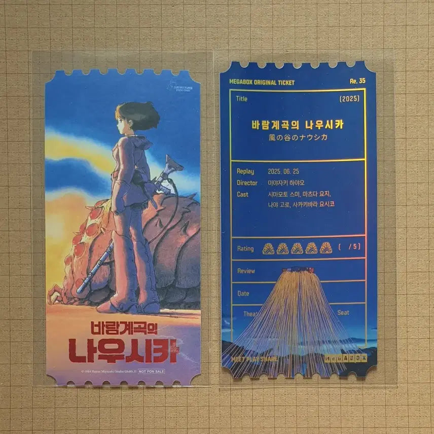[BUNJANG] Studio Ghibli Nausicaä of the Valley of the Wind Original Ticket / 스튜디오지브리 나우시카오티