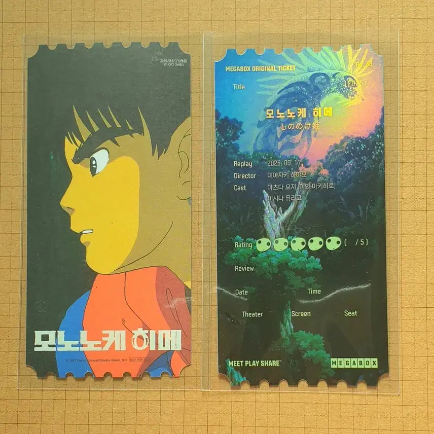 [BUNJANG] Studio Ghibli Princess Mononoke Original Ticket / 스튜디오지브리 모노노케히메 오티