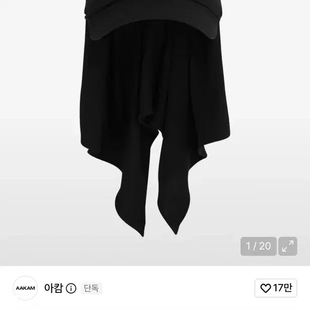 [BUNJANG] AKAM Scarf Cap / 아캄 스카프 캡 팝니다!