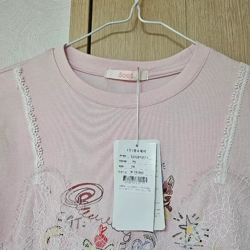 [BUNJANG] Soos Pink Lace Short Sleeve T-Shirt / Soos 핑크 레이스 반팔 티셔츠