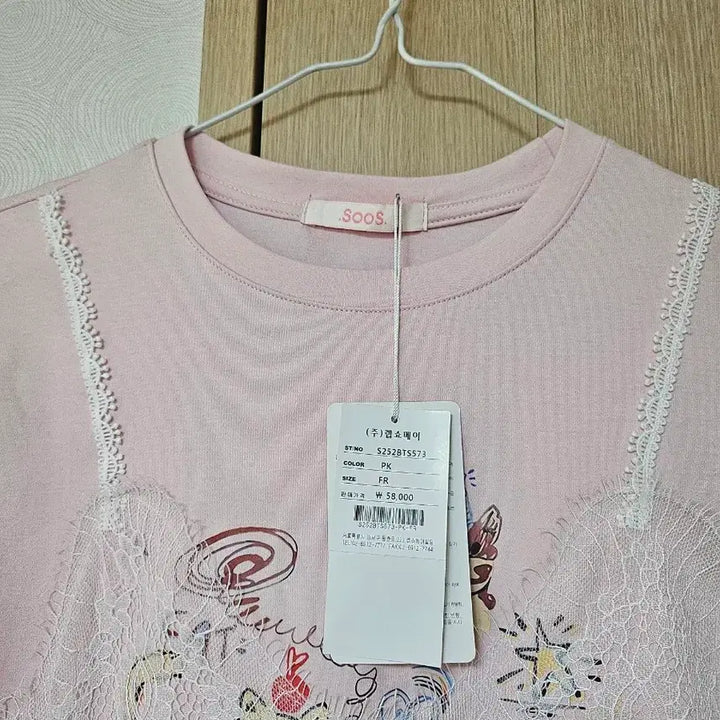 [BUNJANG] Soos Pink Lace Short Sleeve T-Shirt / Soos 핑크 레이스 반팔 티셔츠