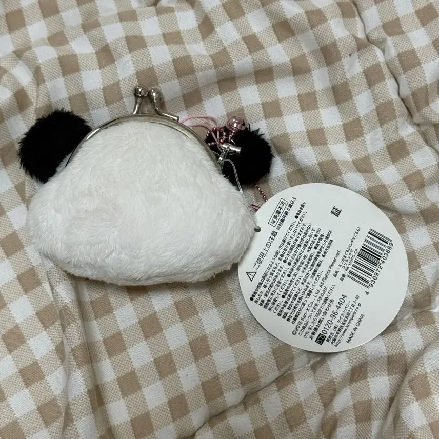 [BUNJANG] Pandanda Korilakkuma Plush Coin Purse / [고전]판다 코리락쿠마 인형 동전지갑