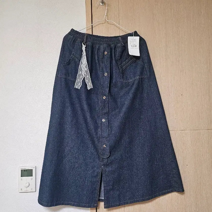 [BUNJANG] Soos Blue Denim Long Skirt / Soos 청 데님 롱 스커트