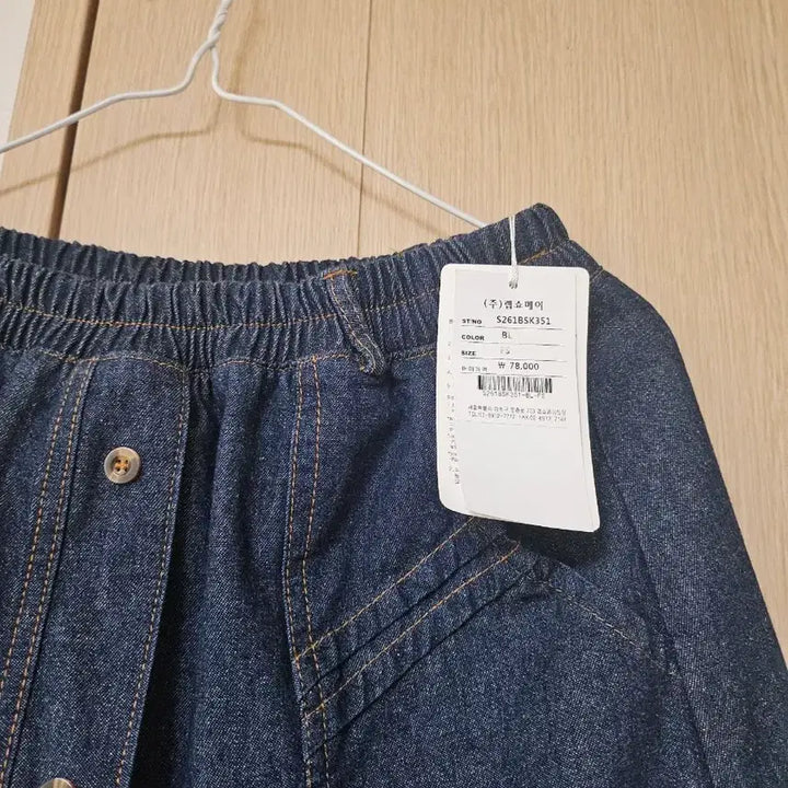 [BUNJANG] Soos Blue Denim Long Skirt / Soos 청 데님 롱 스커트