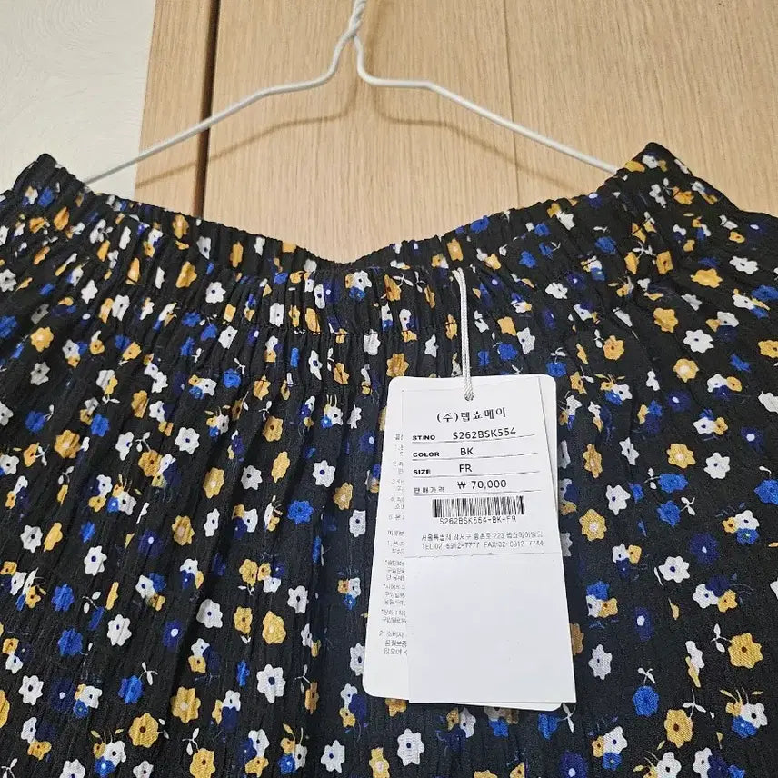 [BUNJANG] Soos Flower Pattern Long Skirt / Soos 플라워 패턴 롱 스커트