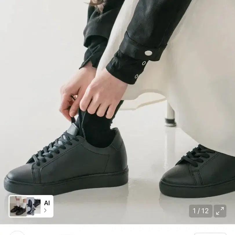 [SOLD OUT] 디퍼슈 키높이(7cm) 스니커즈 270사이즈