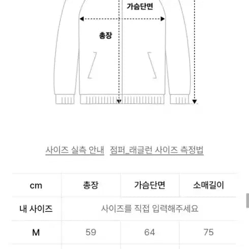 [BUNJANG] Men&
