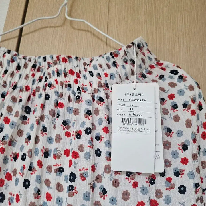 [BUNJANG] Soos Pattern Pleated Long Skirt / Soos 패턴 플리츠 롱 스커트
