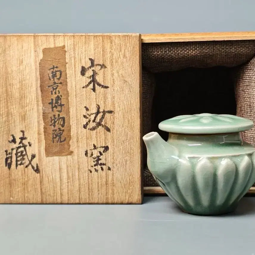 [BUNJANG] Nanjing Museum Collection Song Ru Ware Celadon Lotus Pad Form Water Dropper Chinese Ceramic / 남경박물원장 북송 송여요 청자 연판문 연형 수주 중국도자기 골동품