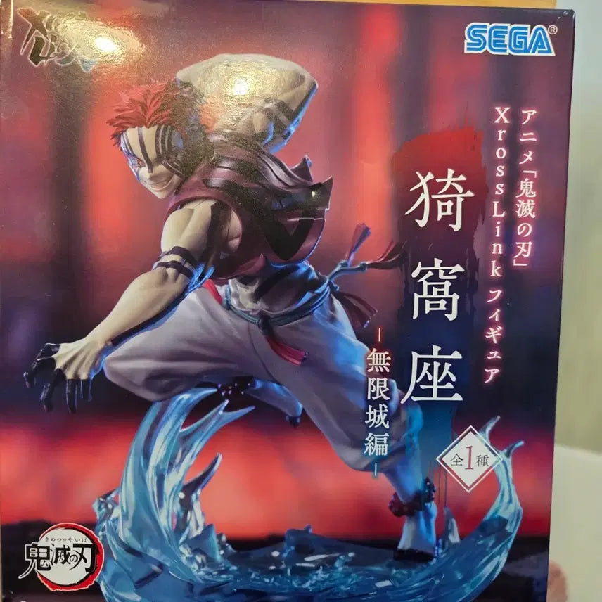[BUNJANG] Sega Demon Slayer Akaza Figure / 세가 귀멸의칼날 아카자 피규어