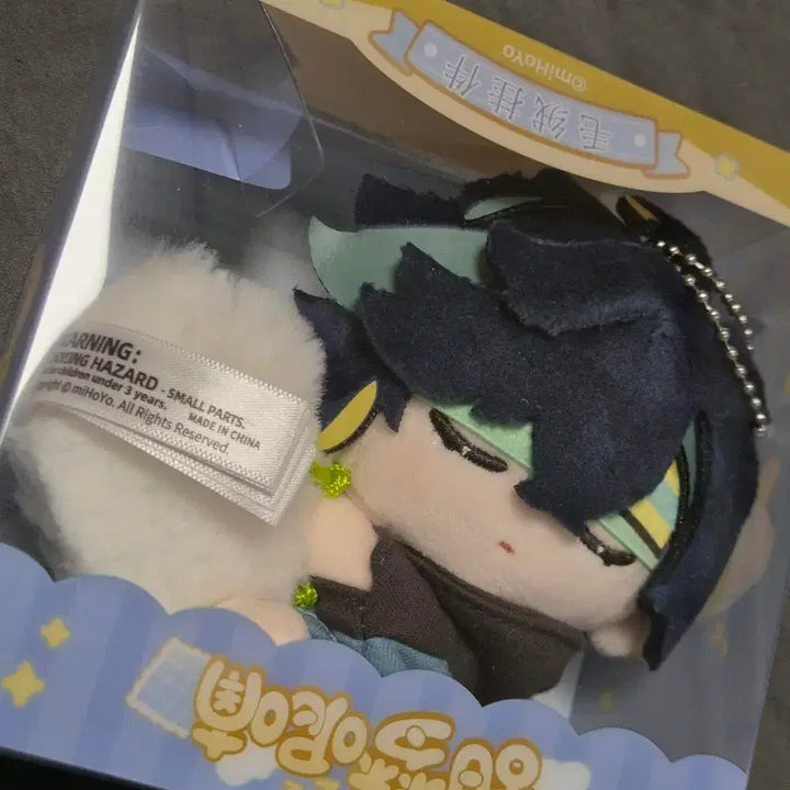 [BUNJANG] Genshin Impact Kinch Kinch Nui Keyring Doll / 원신 키니치 인형 누이 키링 판매