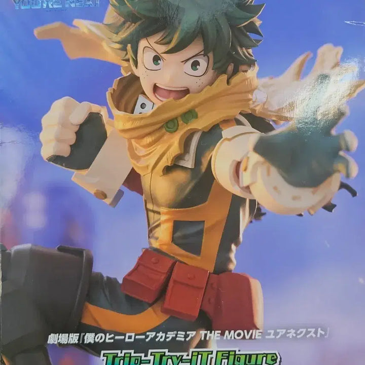 [BUNJANG] Trio Try It Izuku Midoriya Figure / 택포 3.35) 후류 나히아 trio try it 미도리야 피규어
