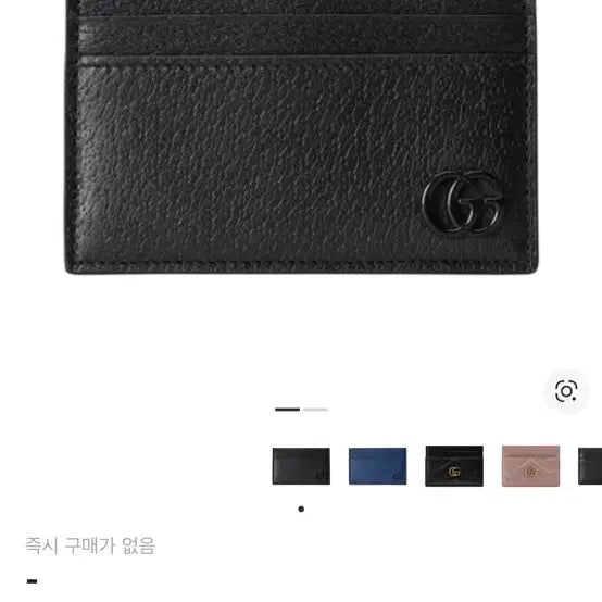 [BUNJANG] Gucci GG Marmont Card Holder Black Leather / 구찌 GG 마몽 카드지갑 블랙
