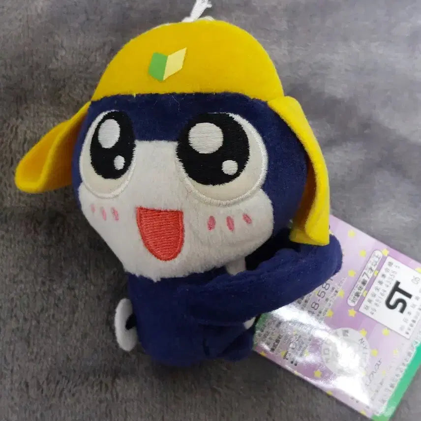 [BUNJANG] Tamama Hugging Plush Doll / 타마마 포옹 인형